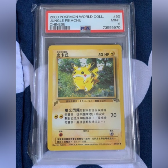 PSA Graded 9 2000 Pokémon World Ivy Pikachu (Portuguese) - Picture 1 of 2